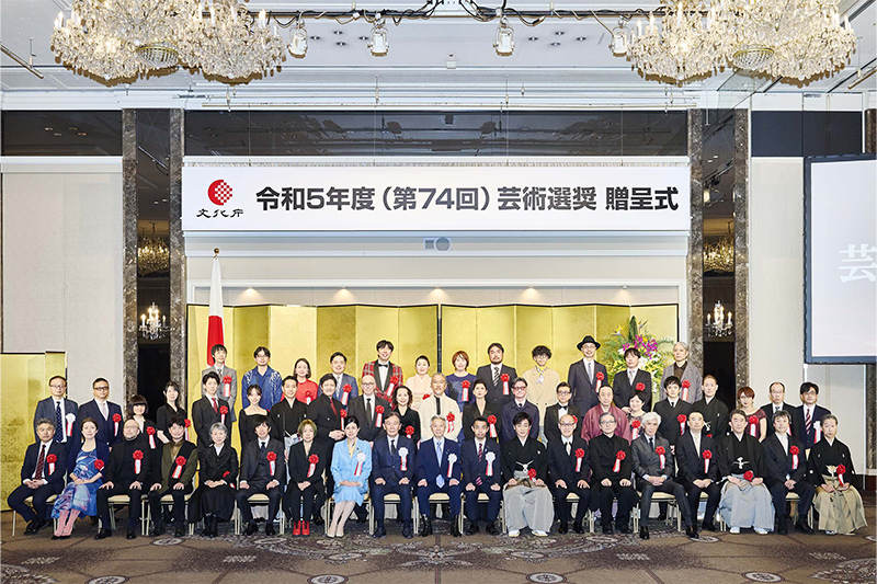 令和6年度（第74回）芸術選奨 贈呈式の写真（1）