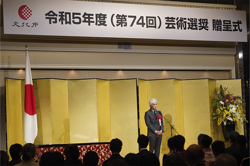 令和6年度（第74回）芸術選奨 贈呈式の写真（5）